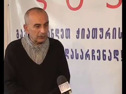 სასმელი წყლის პროექტის პრეზენტაცია და ,, ჭიათურელთა კავშირი''-ს წლიური ანგარიში  იმერვიზია 2016 წ